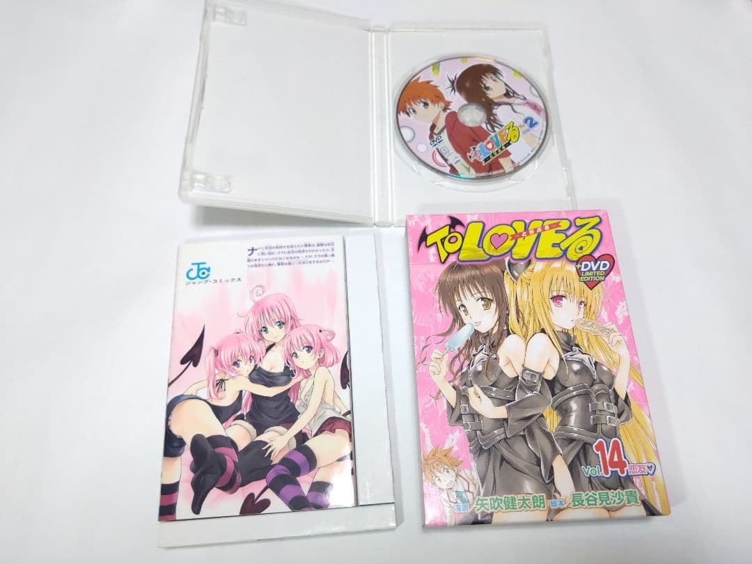To LOVEる とらぶる DVD付き限定版 13〜18巻　ova