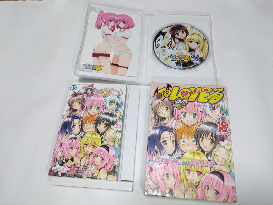 To LOVEる とらぶる DVD付き限定版 13〜18巻　ova