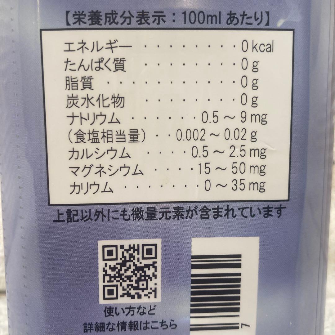 エコウォーター　　1000ml 新品未使用　 お得用　お買い得品