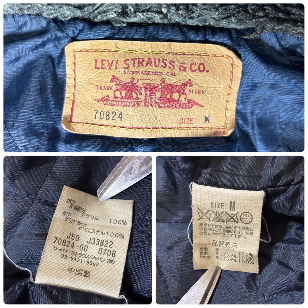 Levi's 70824　Gジャン　フライトジャケット　ボア襟　ダブルジップ