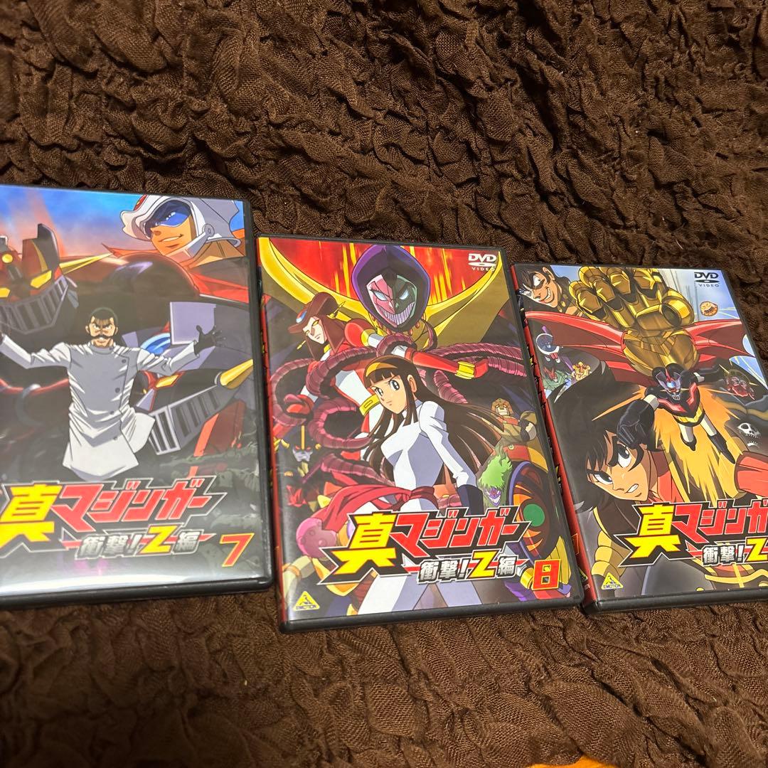 とめたろう　真マジンガー 衝撃!Z編 DVD全巻セット