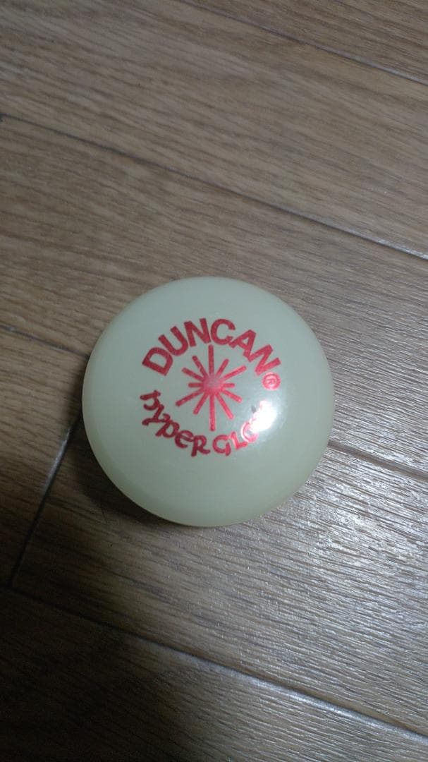 ハイパーヨーヨーセット　ファイヤーボール等　平成モデル　13個＋おまけ3個