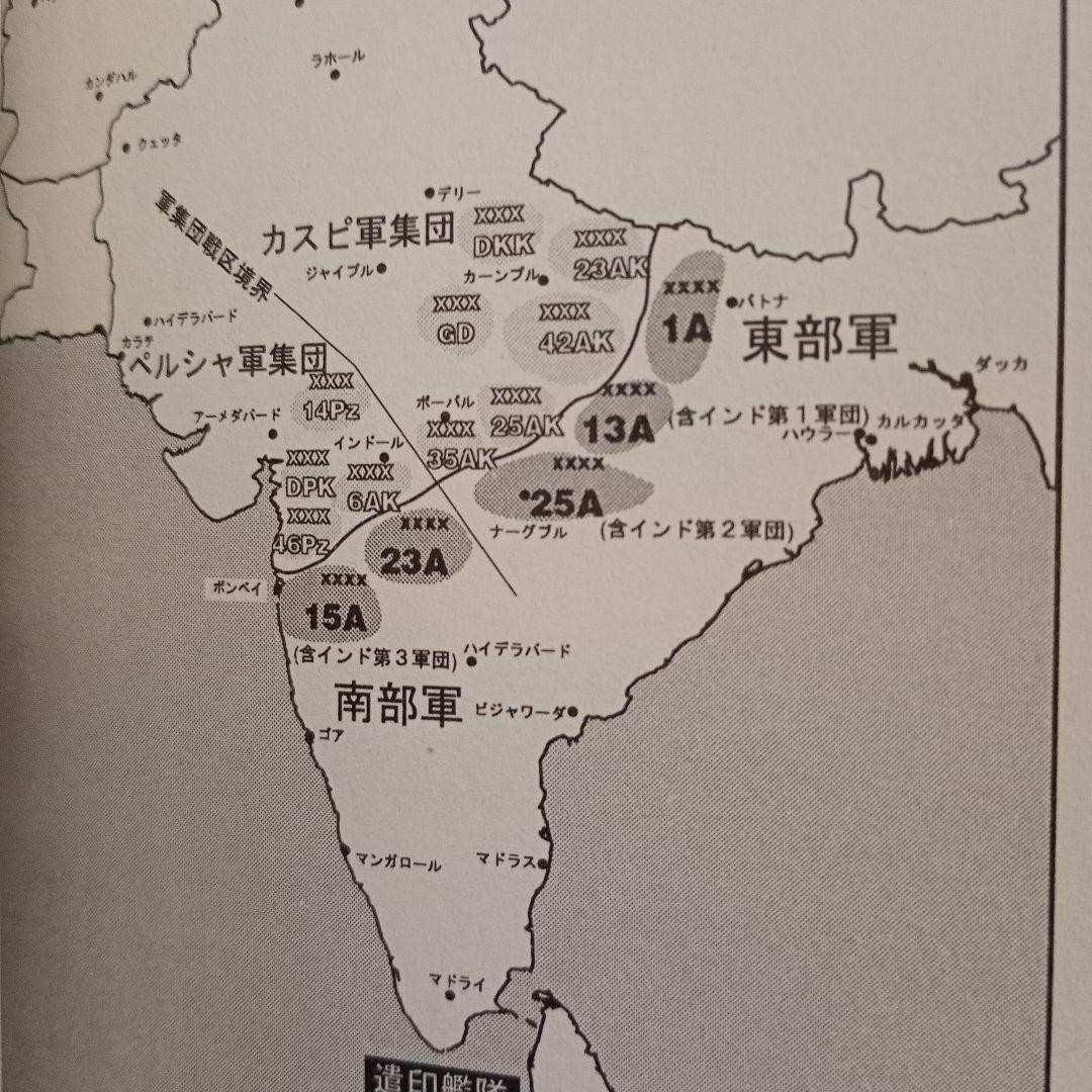 主砲射撃準備よし! - 佐藤大輔