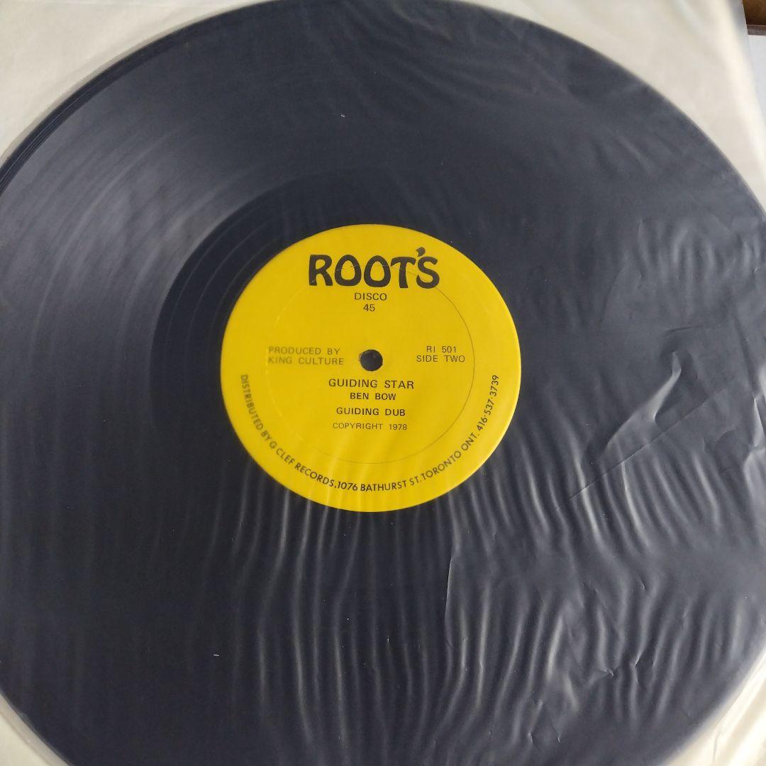 1978年オリジナル盤DUB IN FRONT YARD / JAH LOVER