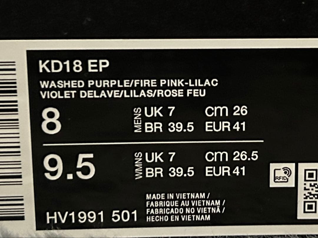 シューズ(男性用) NIKE KD 18 26cm