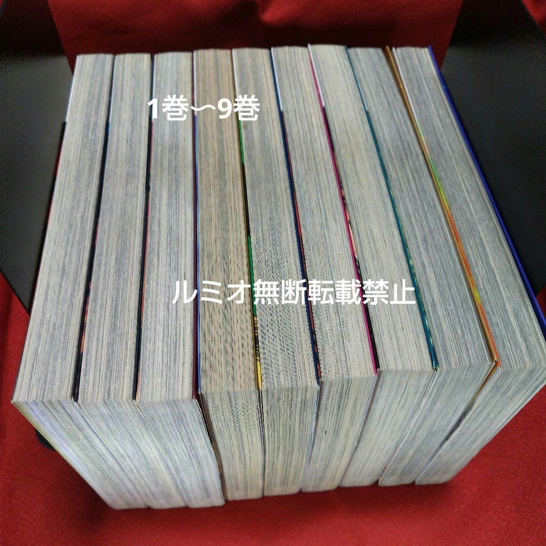 デビルマンレディー(全巻セット)永井豪