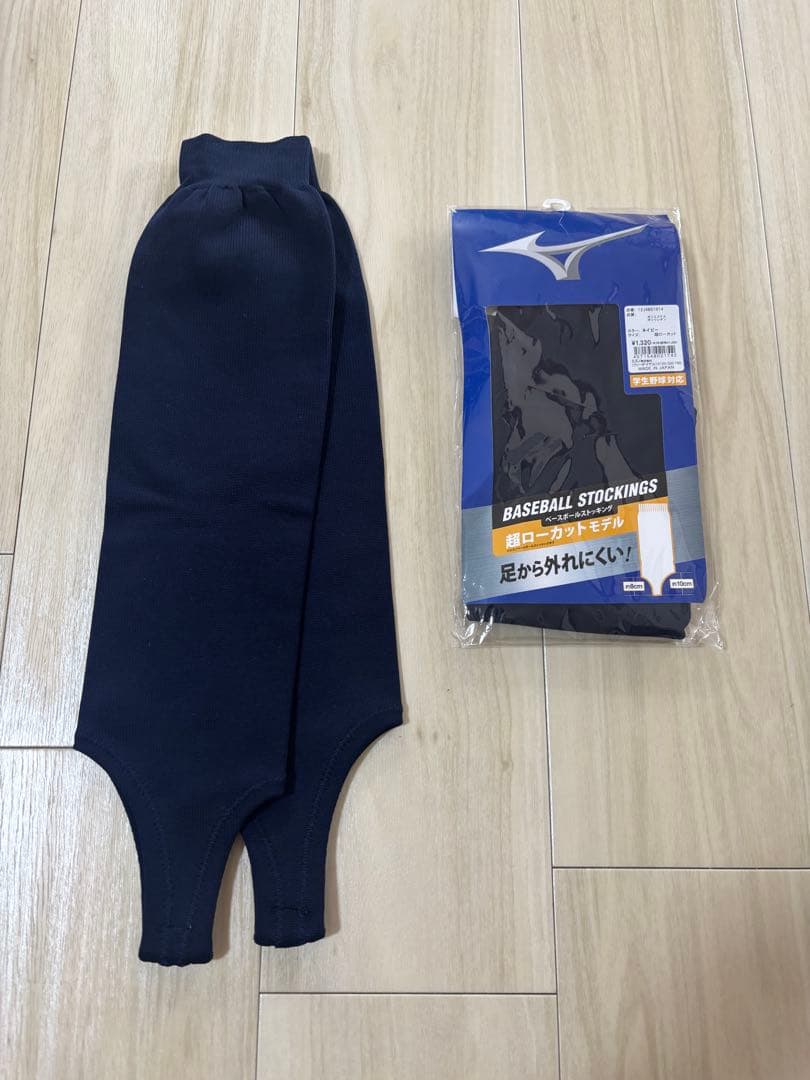 野球用ウェアセット Lサイズ　バラ売り可　お買い得！新品多数！