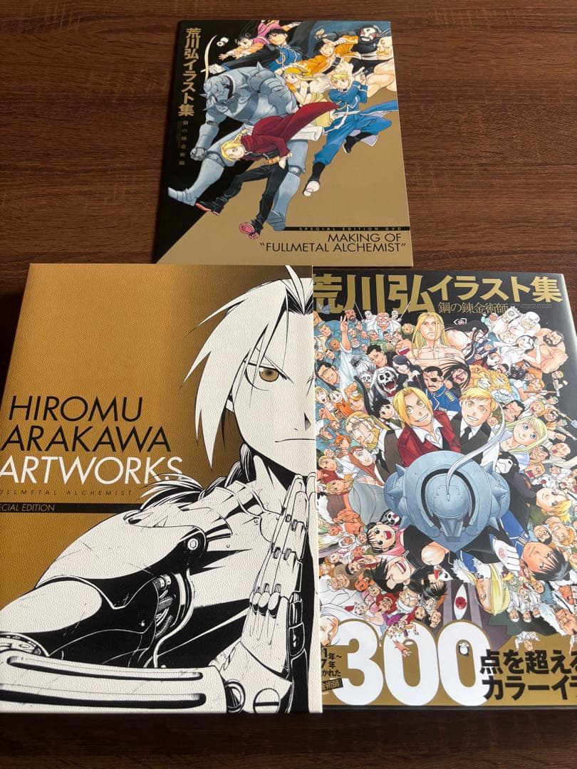 鋼の錬金術師 鋼の錬金術師展グッズまとめ売り