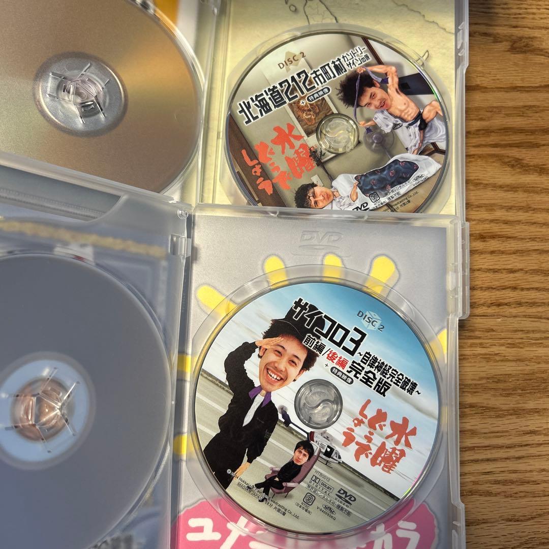 水曜どうでしょう DVD全集 コンプリートBOX Vol.1 専用ケース付き