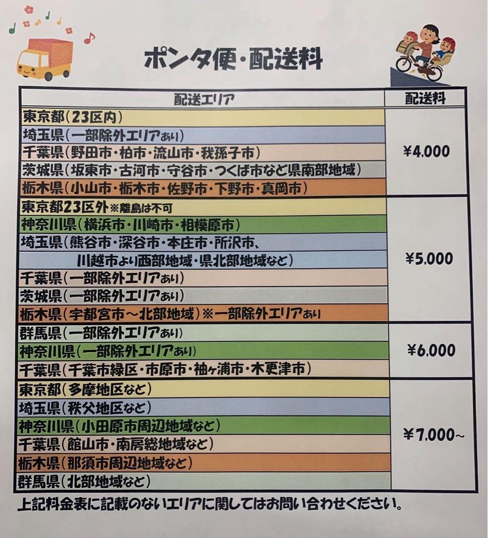 K1072 電動自転車パナソニック子供乗せ 20インチ　8.9Ah 4点灯