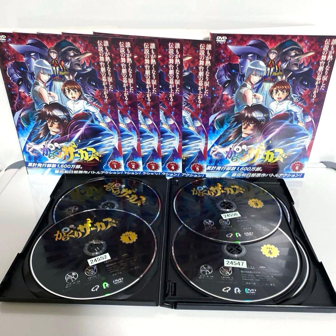 新品ケース付　からくりサーカス　DVD　全巻セット