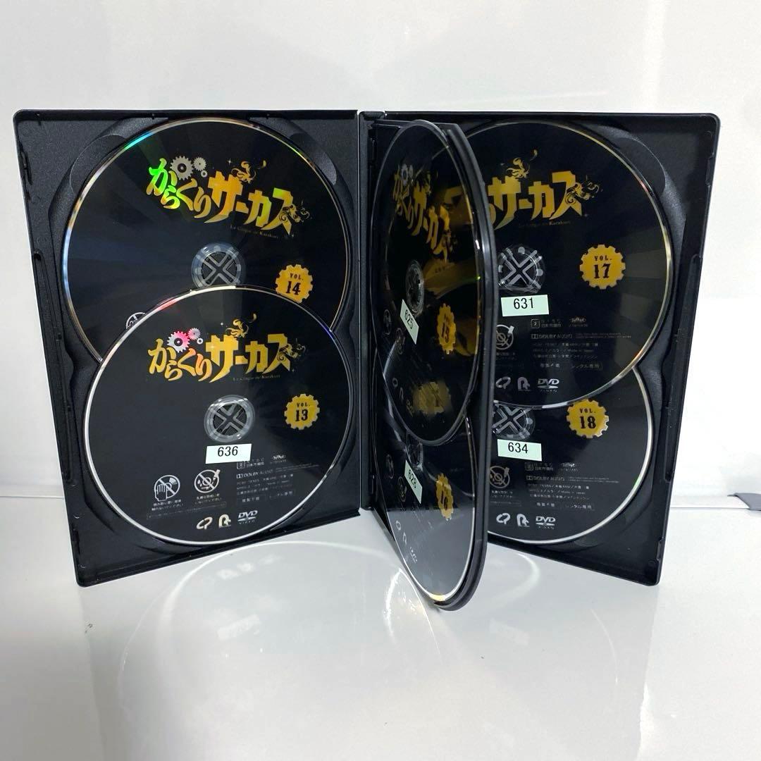 新品ケース付　からくりサーカス　DVD　全巻セット