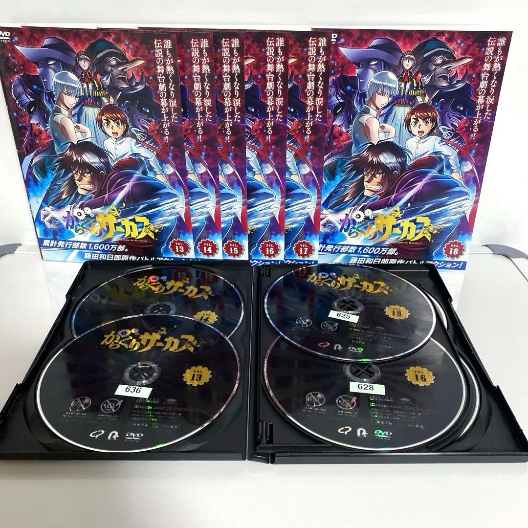 新品ケース付　からくりサーカス　DVD　全巻セット