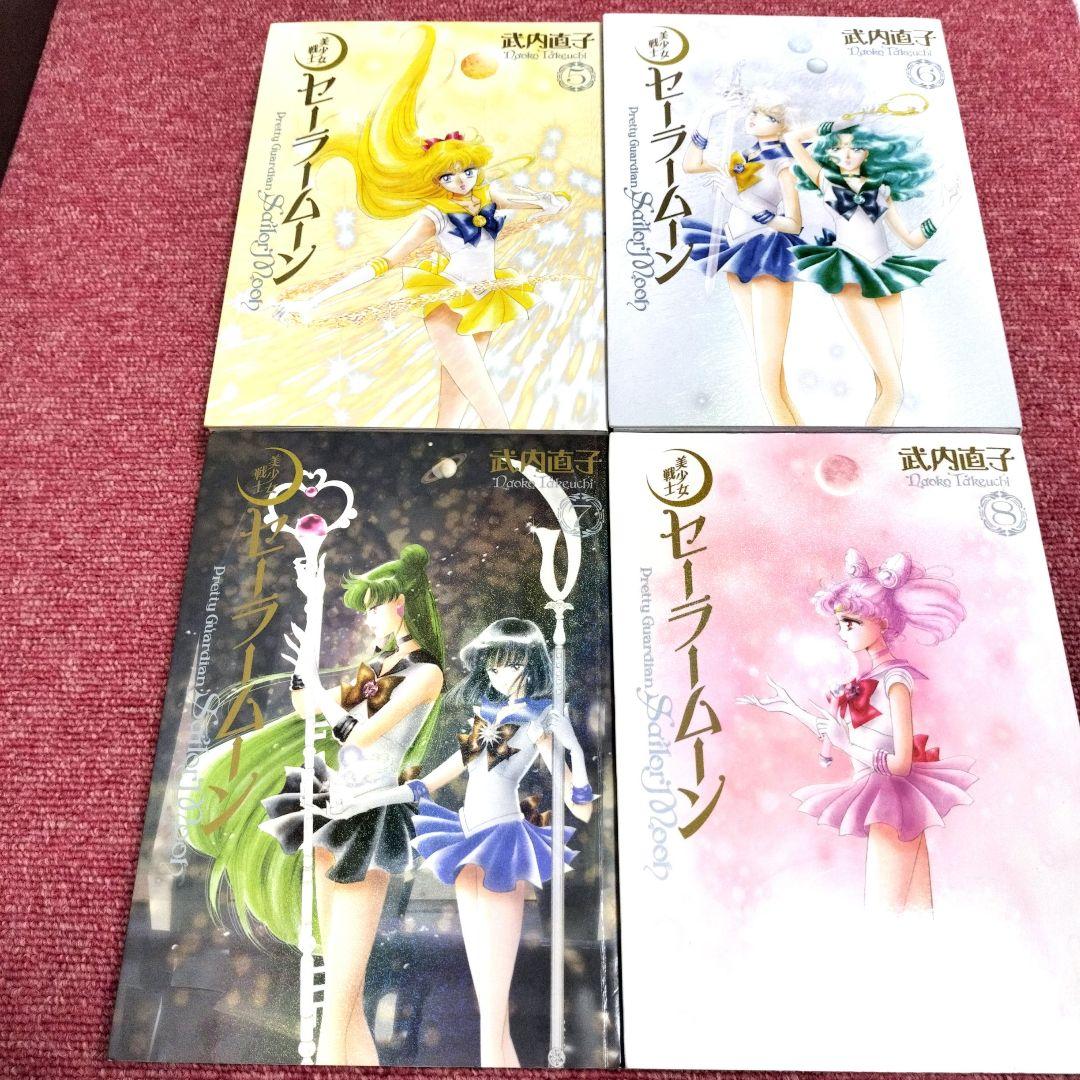 【新品同様】セーラームーン 完全版 全巻セット★全10巻 武内直子