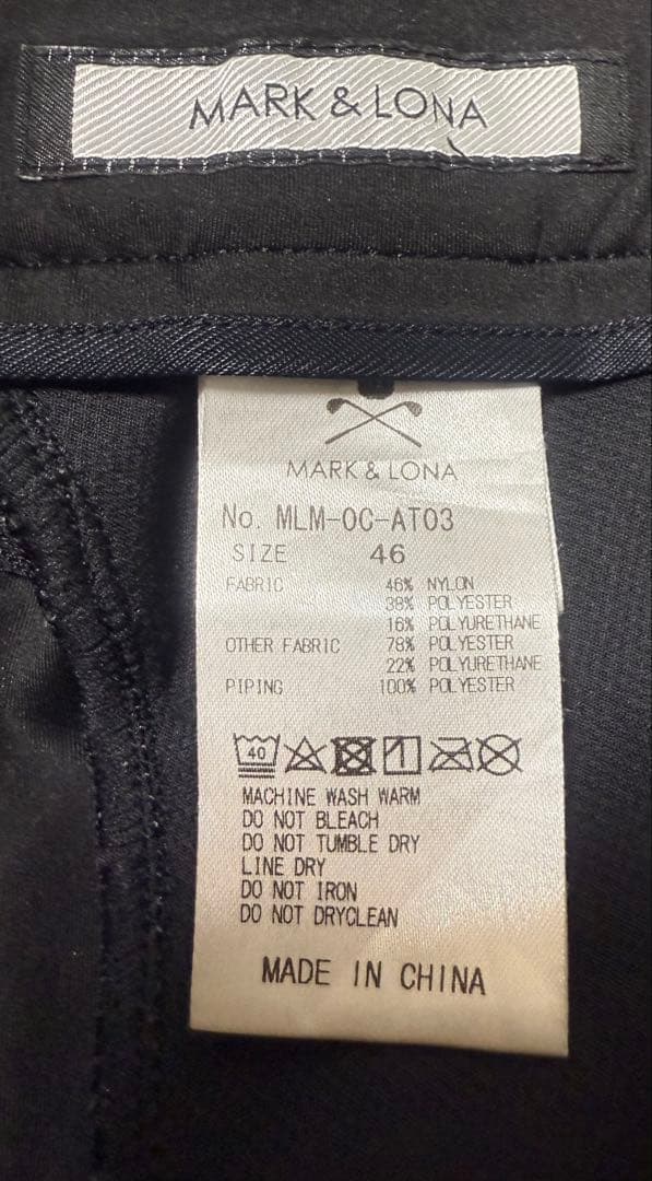 MARK&LONA（マークアンドロナ）セットアップ