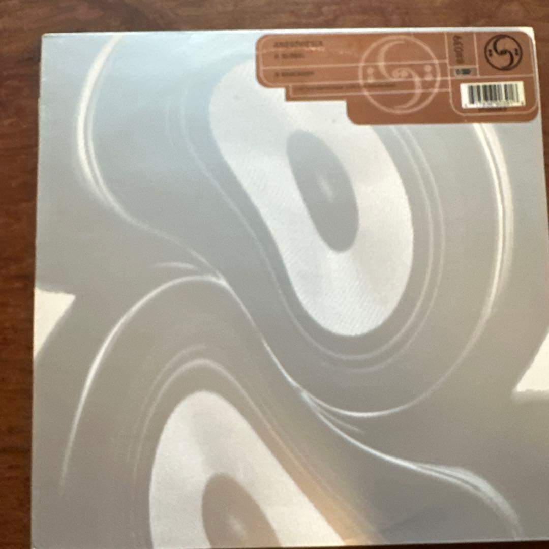 初期サイトラ、ゴアトランス大名曲12インチ　ハルシノゲンTIP XDream