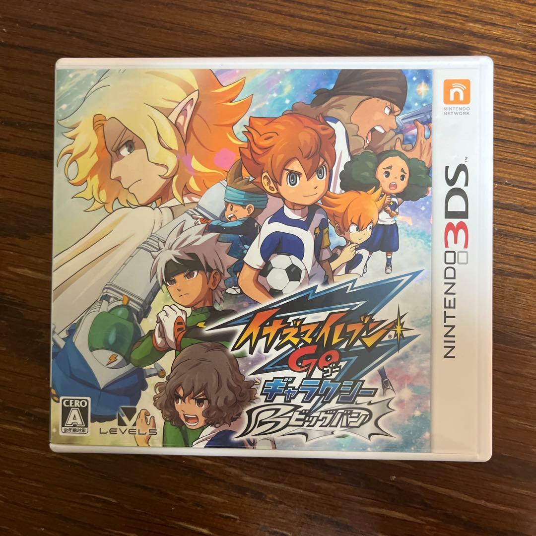 Nintendo 3DS イナズマイレブン GO ギャラクシー ビックバン