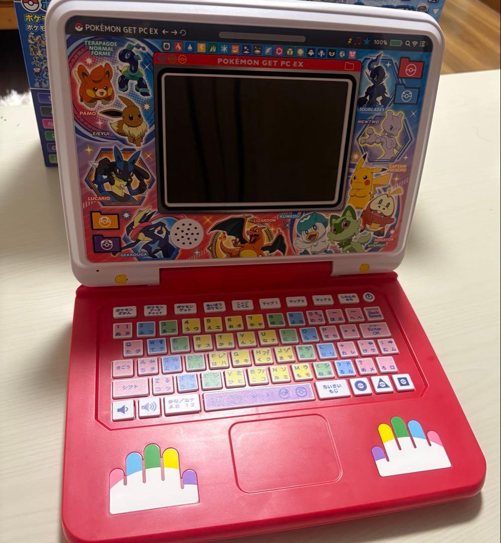 ポケモンピカッとアカデミー ポケモンゲットパソコンEX (エクストリーム)
