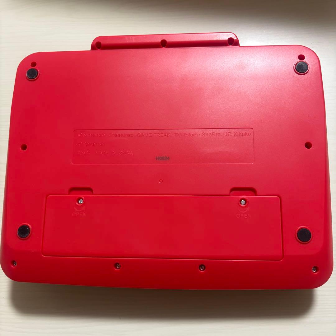 ポケモンピカッとアカデミー ポケモンゲットパソコンEX (エクストリーム)