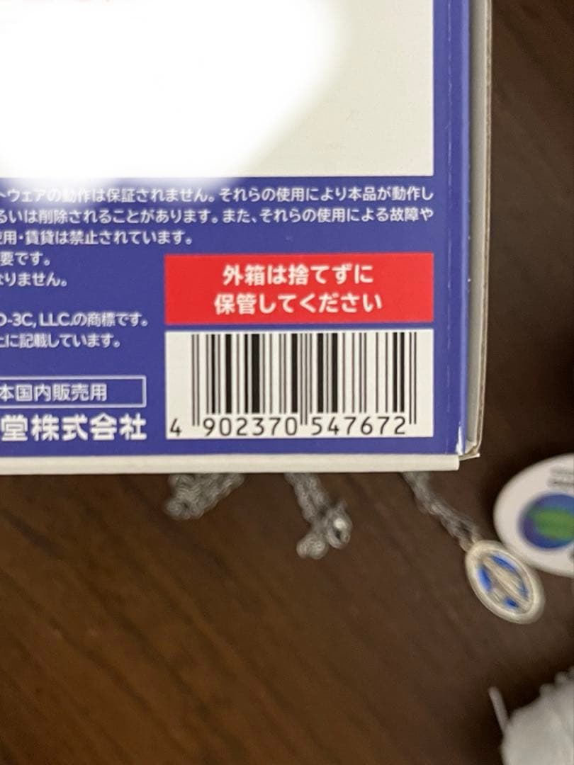 Nintendo Switch Lite 青24時間以内発送