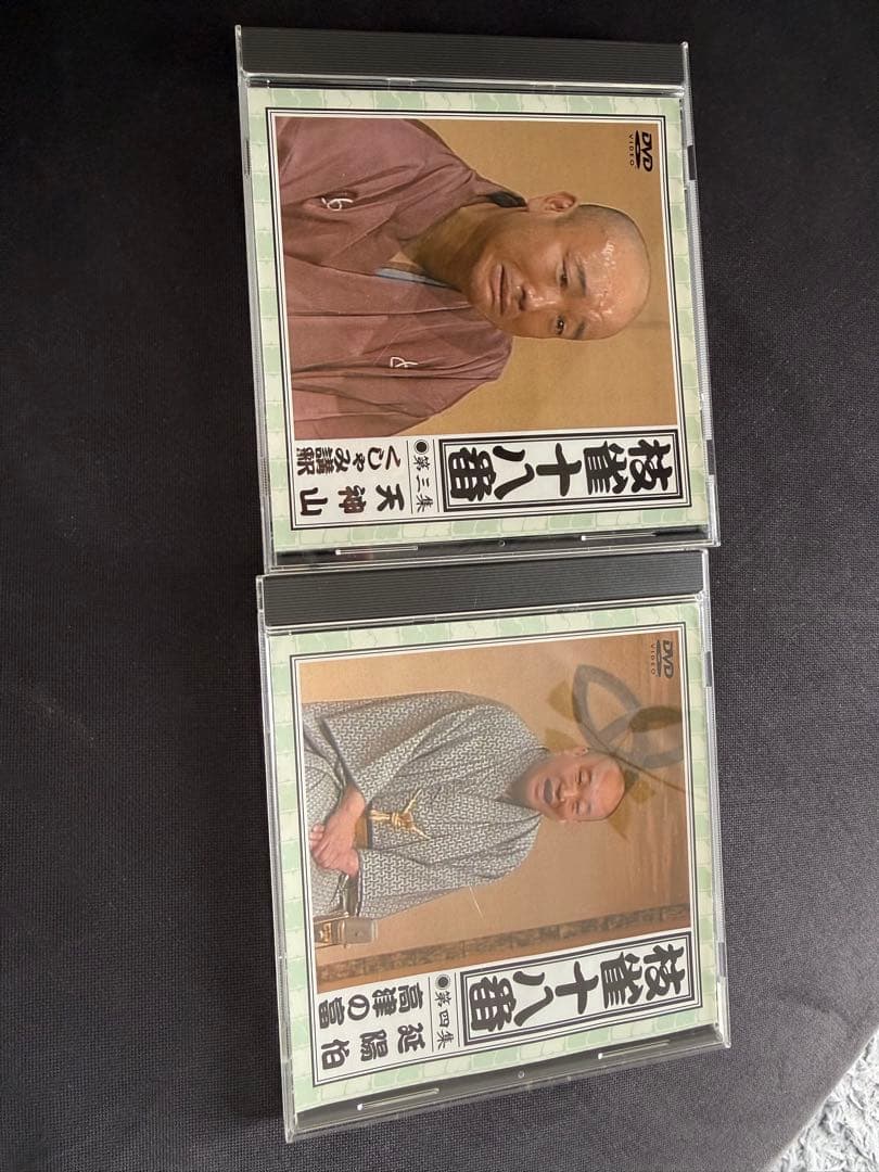 枝雀十八番 DVD