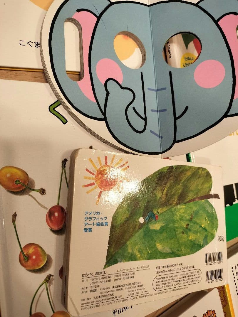 人気幼児絵本セット 35冊 だるまさんが エリックカール いないいないばあ 他