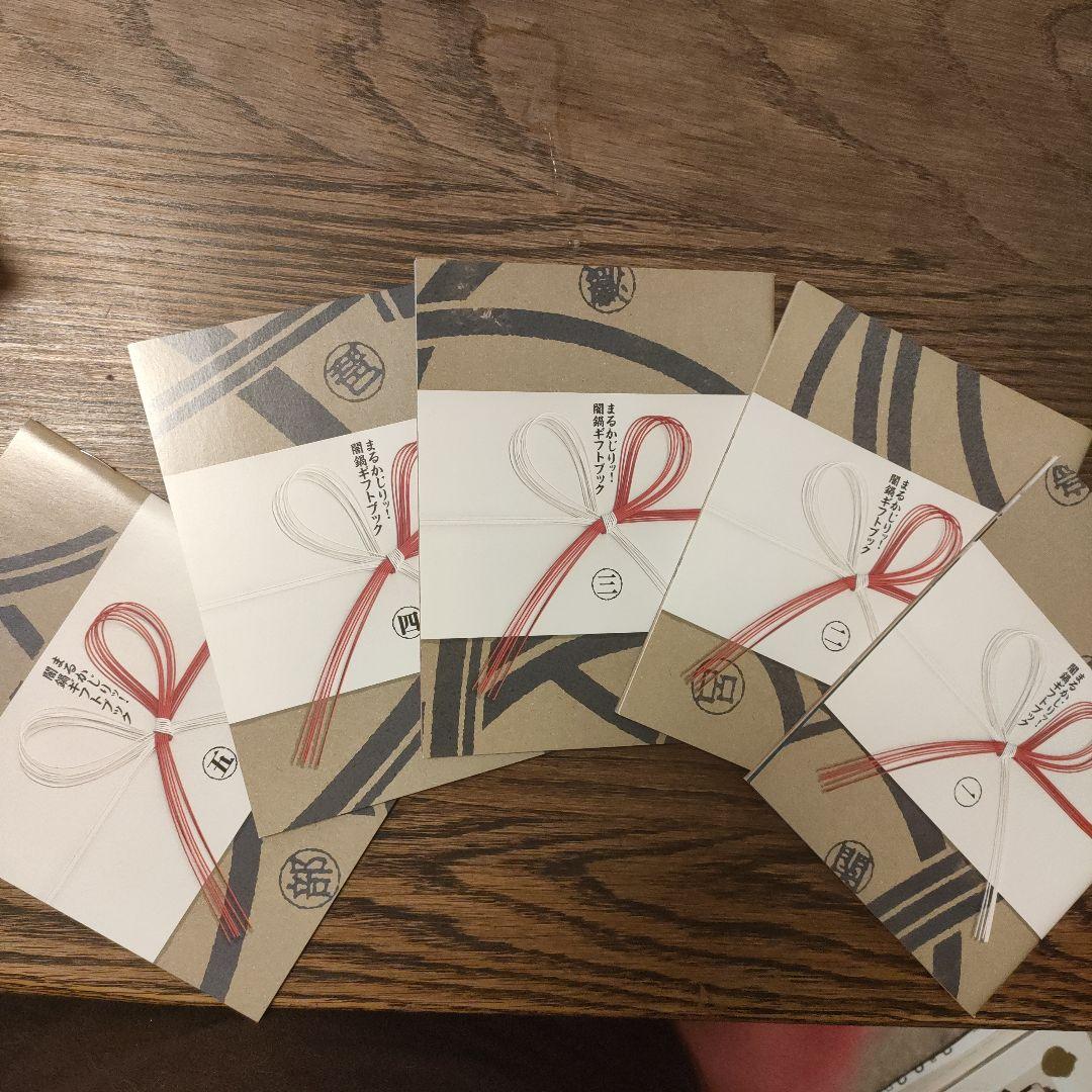 ゴールデンカムイ DVD