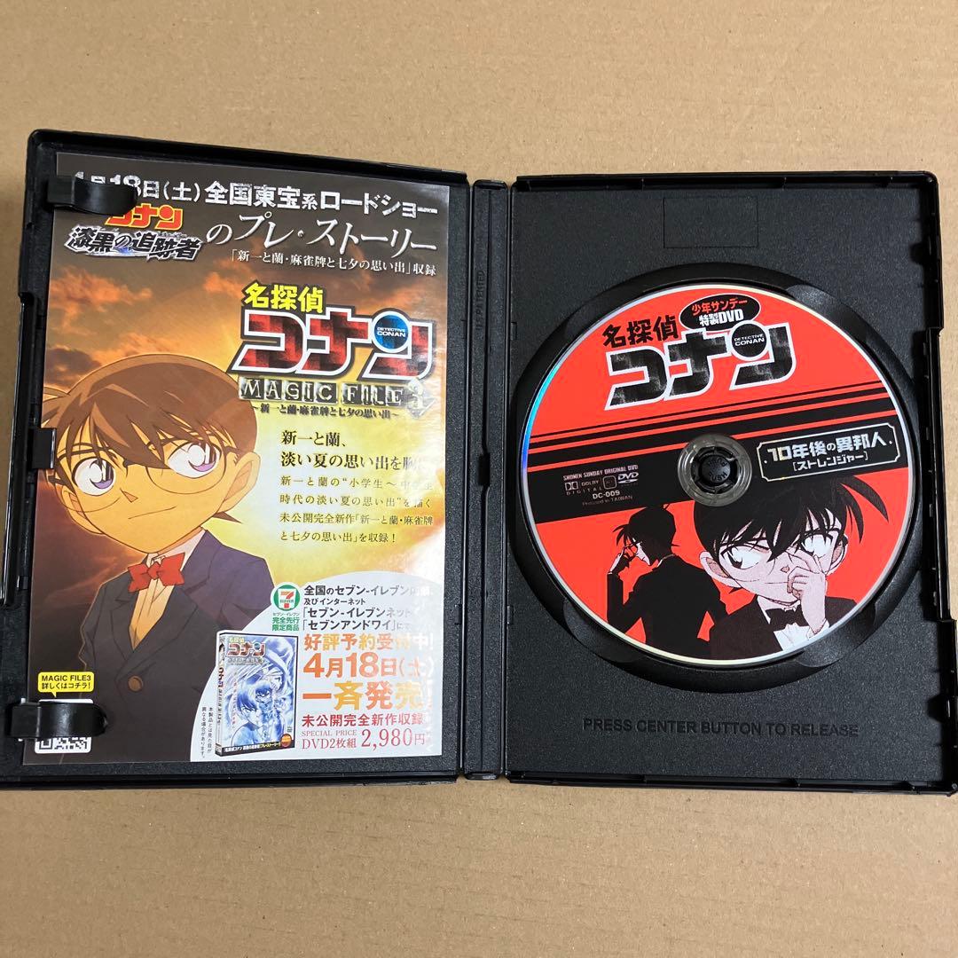 名探偵コナンDVDまとめ売り　中古