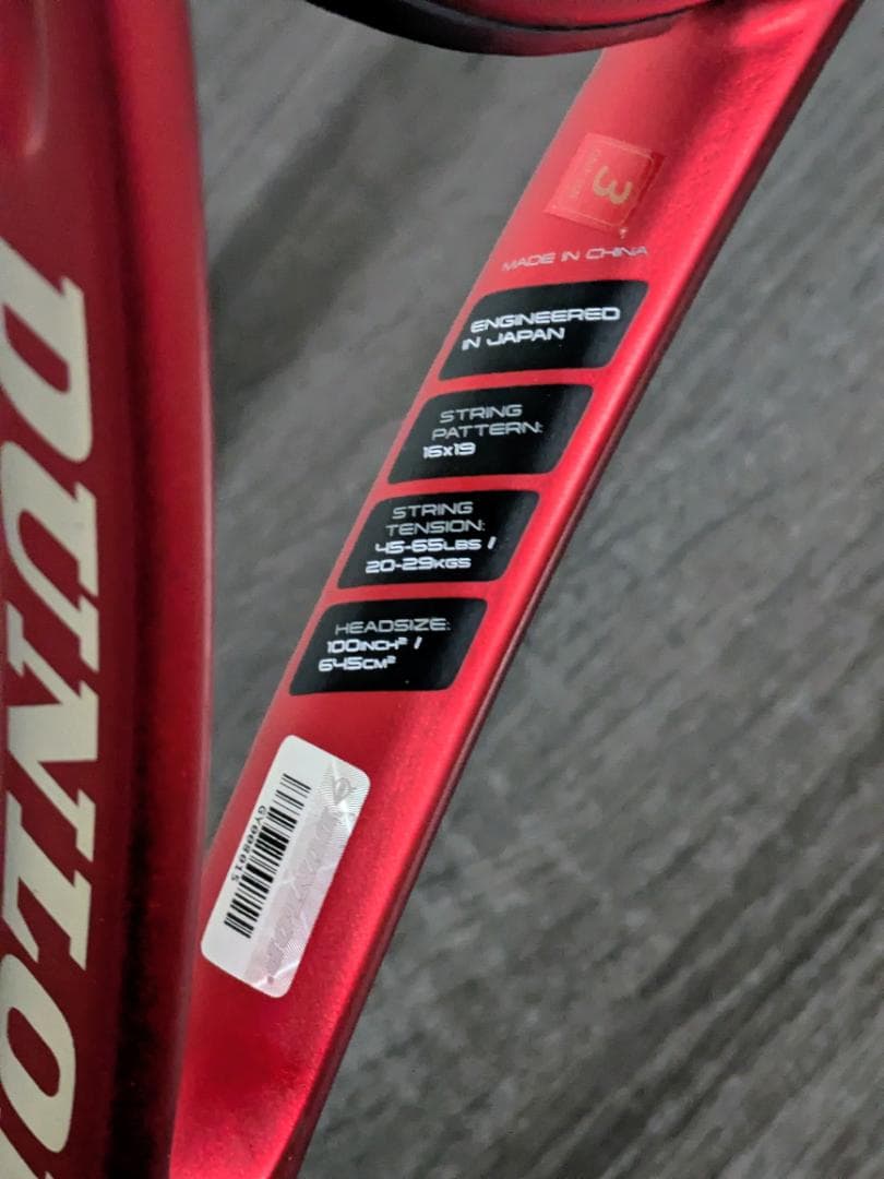 DUNLOP CX400 TOUR 2023モデル G3 硬式テニスラケット