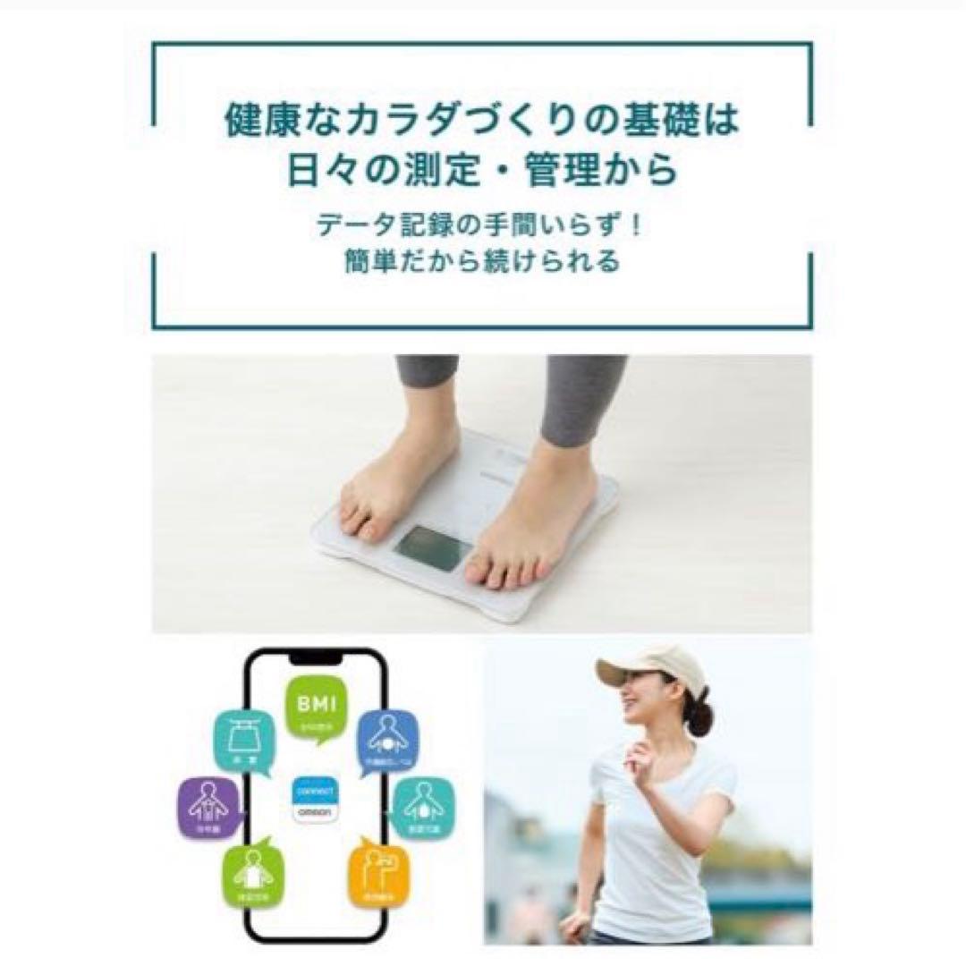オムロン 体重 体組成計 HBF-230Tスマホ連動 体脂肪率 BMI骨格筋率