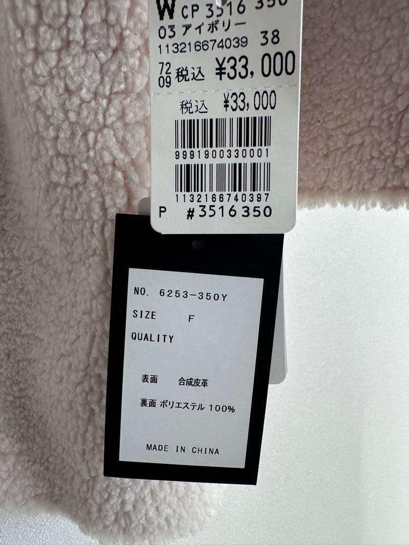 【❁⃘℘.】ヤマダヤ福袋　Aga 2way アウター