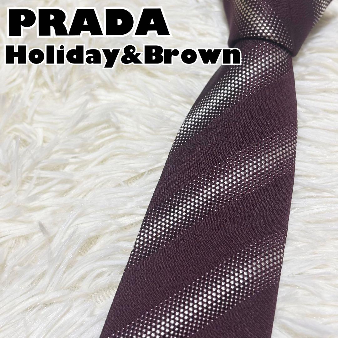 ✨激レア✨【美品】PRADA Holiday&Brown ネクタイ　レジメンタル