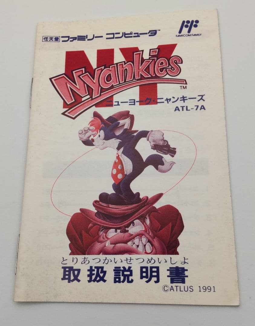 【取扱説明書つき】ニューヨークニャンキーズ カセット