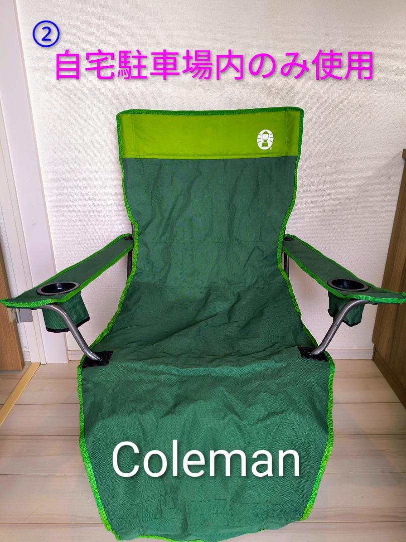 コールマン　Coleman イージーリフトチェアST(グリーン)