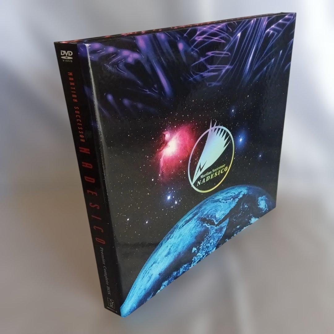 機動戦艦ナデシコ Premier Complete BOX〈期間限定生産・10…