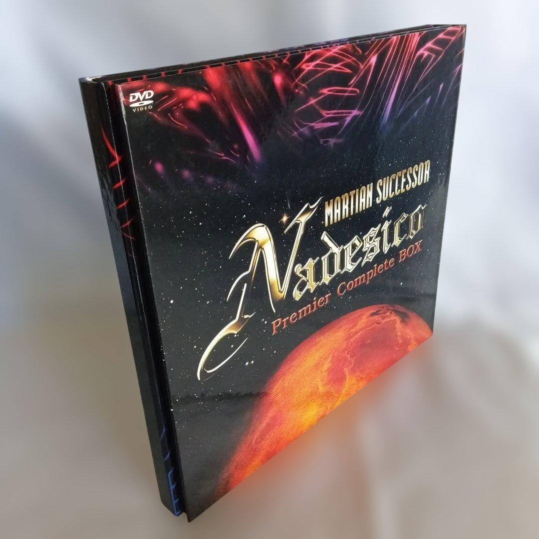 機動戦艦ナデシコ Premier Complete BOX〈期間限定生産・10…