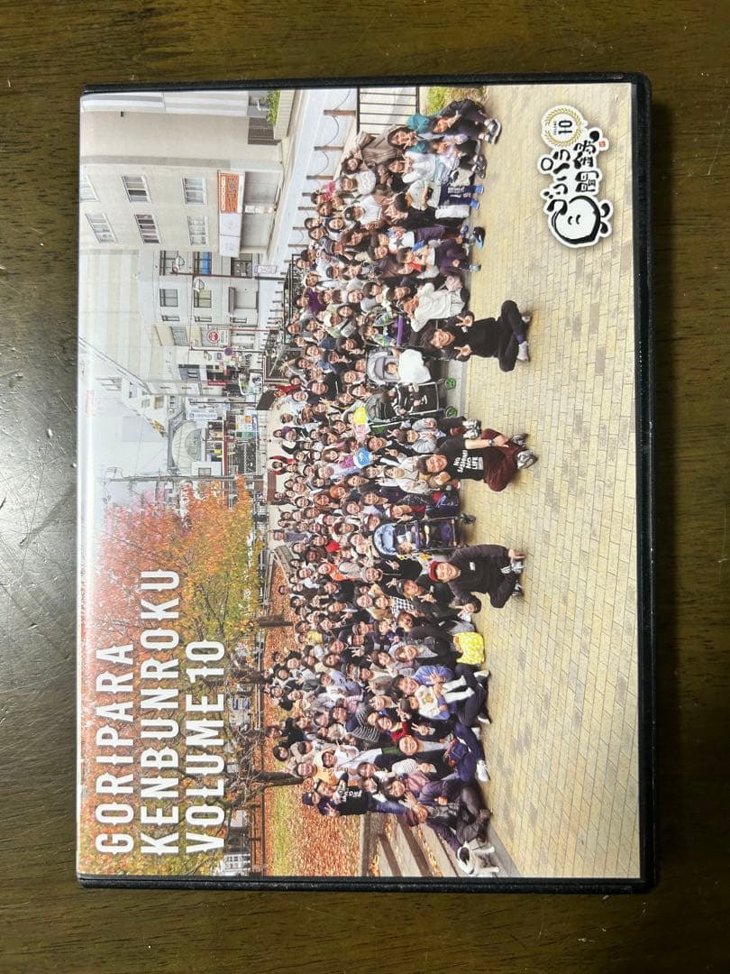 ゴリパラ見聞録　DVD　1〜10+外伝 、オンザロードCD