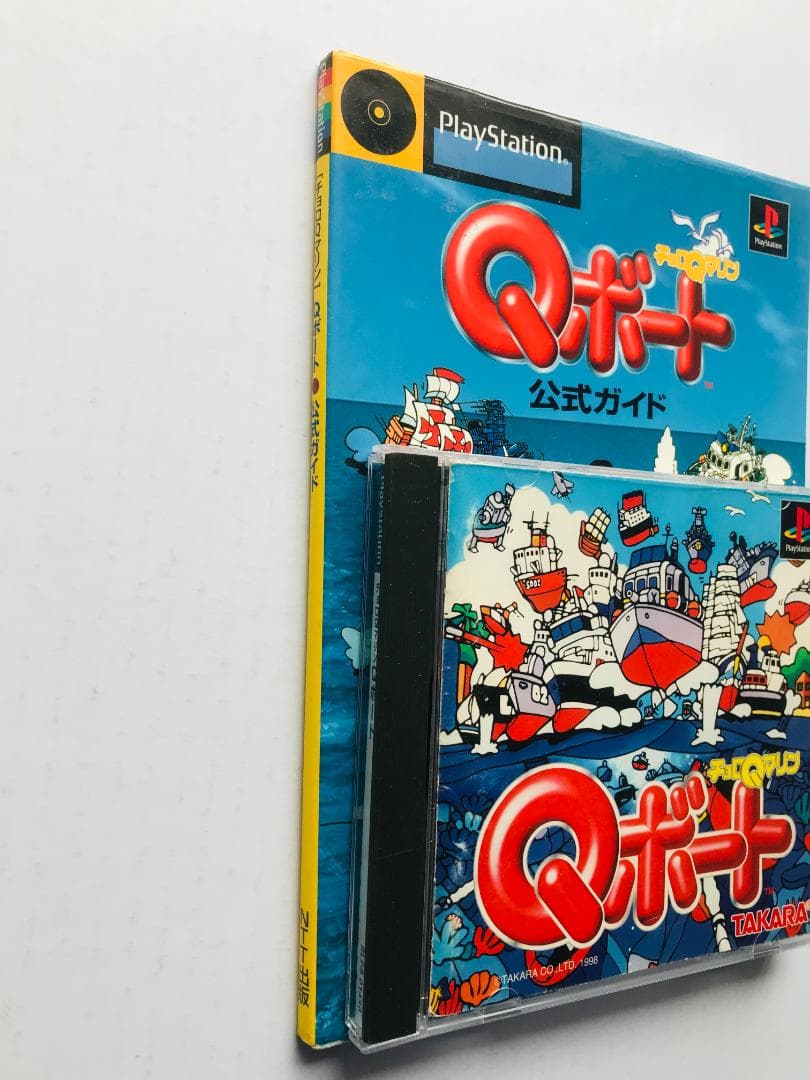 チョロQマリン Qボート 公式ガイド　攻略本セット　PS　Choro Q