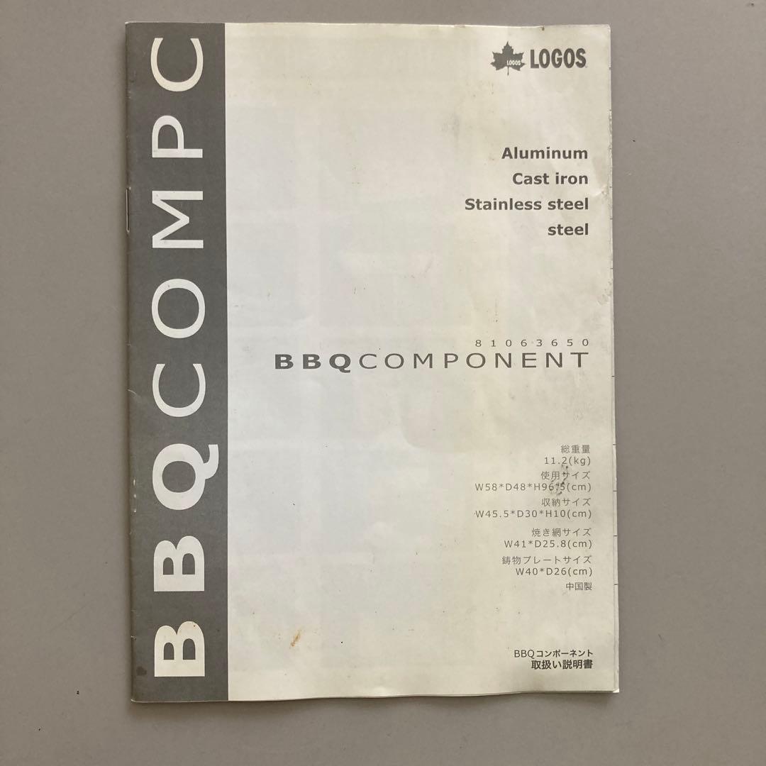 LOGOS BBQcomponent コンポーネント　WILD-1バッグ付き