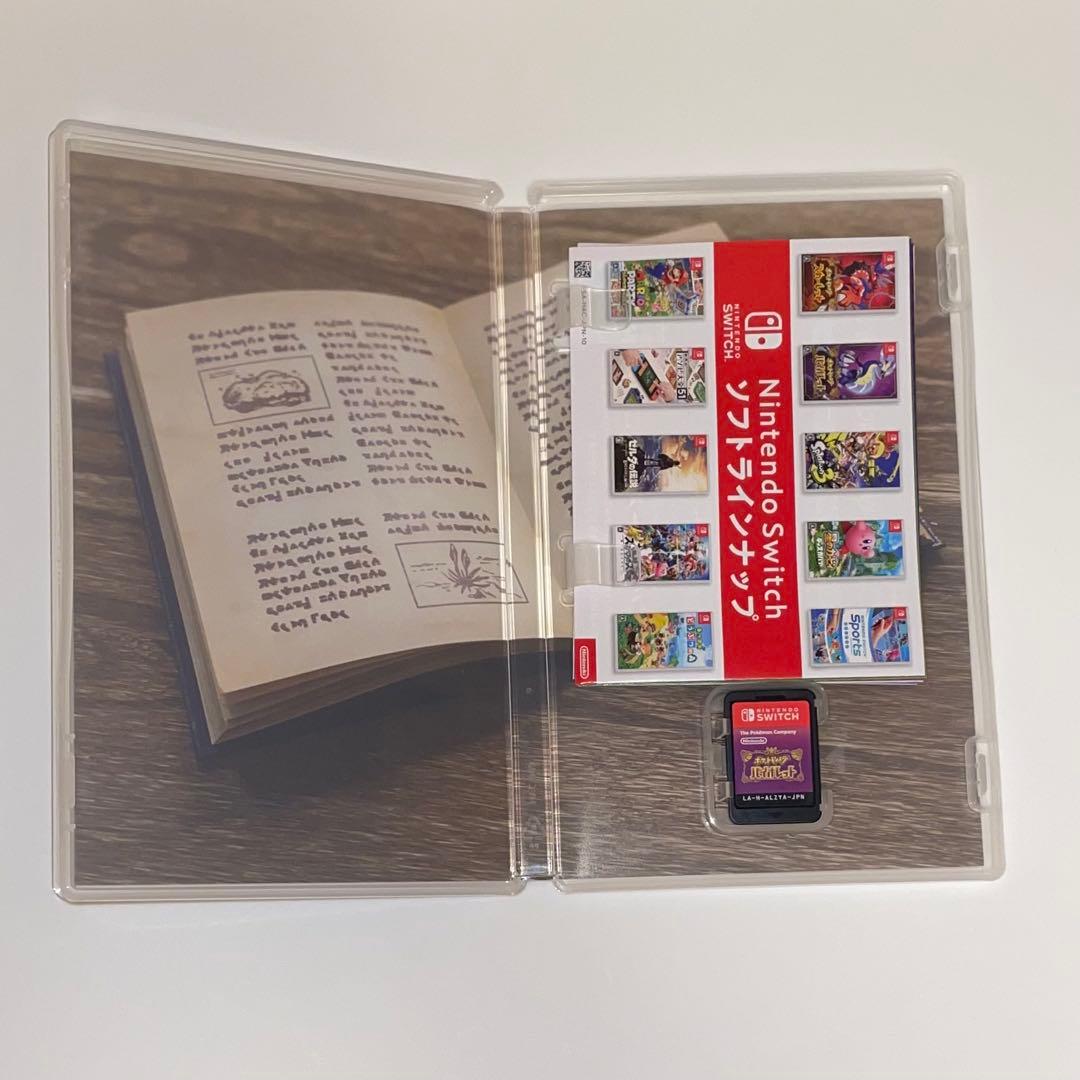 ポケモン ソード アルセウス ヴァイオレット スプラトゥーン2 パッケージ版