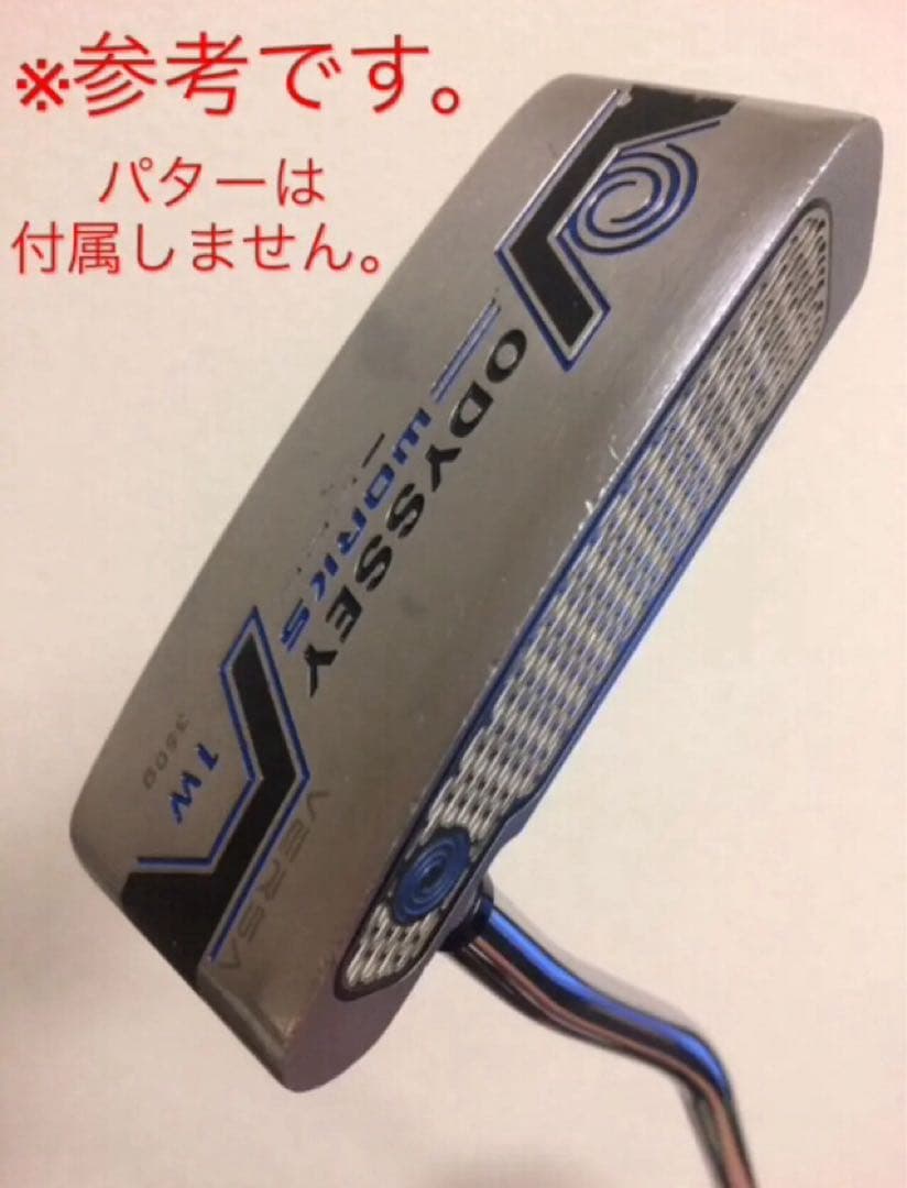 【超超レア・美品】 NIKE JORDAN 1 ナイキ ジョーダン パターカバー