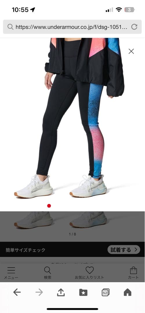 アンダーアーマー　福袋 レディースＸＬ