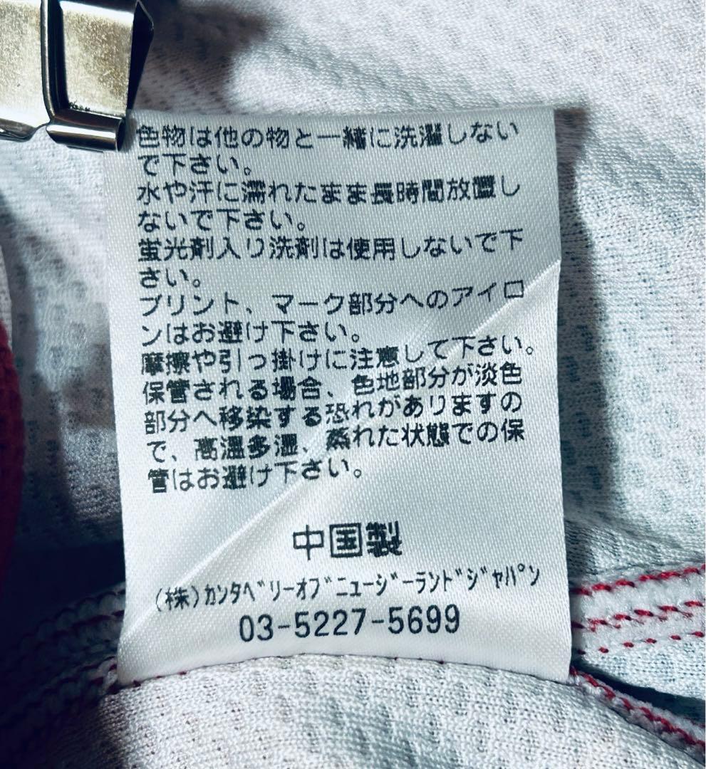 【新品未使用✨️】CANTERBURY 東芝ブレイブルーパス東京オーセンティック