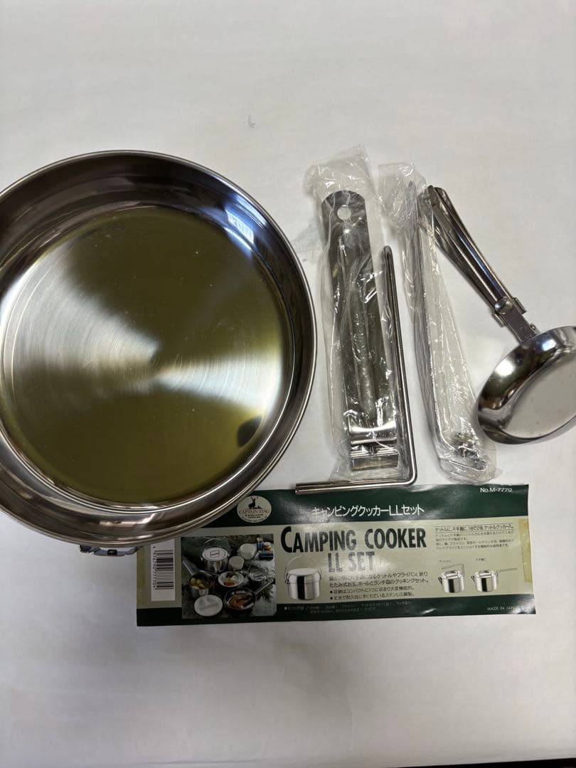 CAPTAINSTAG キャンピングクッカーLLセット 5人用　BBQ 釣り