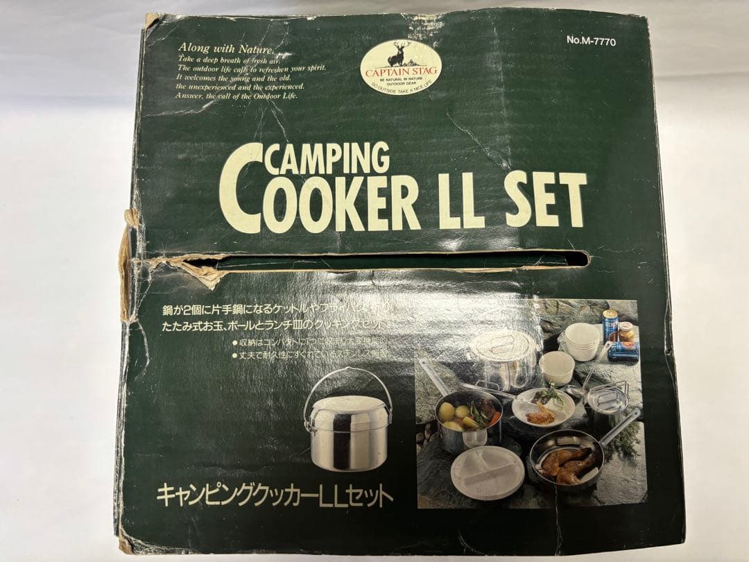 CAPTAINSTAG キャンピングクッカーLLセット 5人用　BBQ 釣り