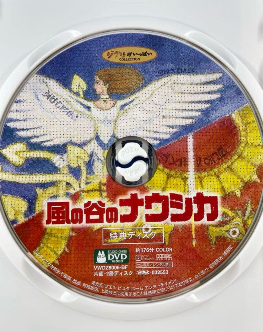 断捨離☆値下げ交渉歓迎☆いまむー様 リクエスト 6点 まとめ商品