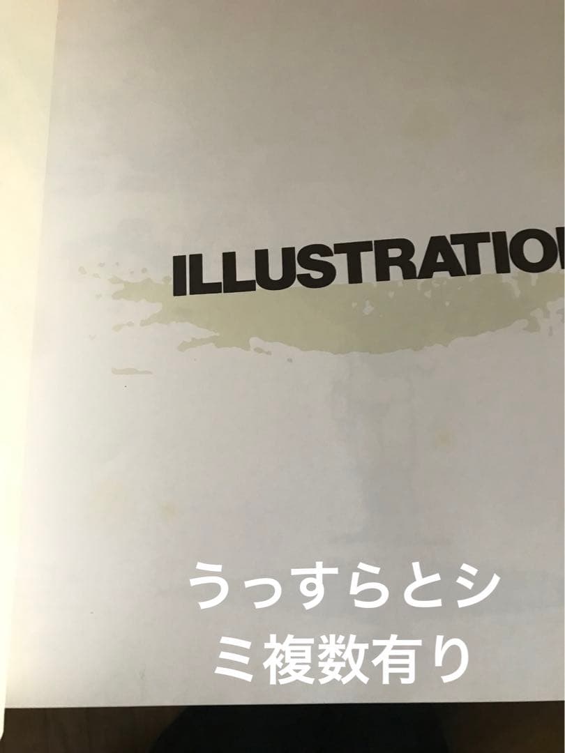 【初版】大友克洋 KABA アートワーク 1971-1989