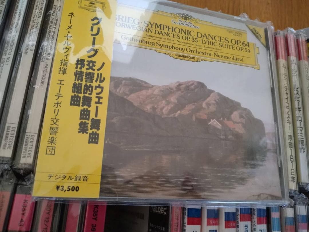 クラシックCD 60枚まとめて すべて80年代国内リリースの税表記なし盤