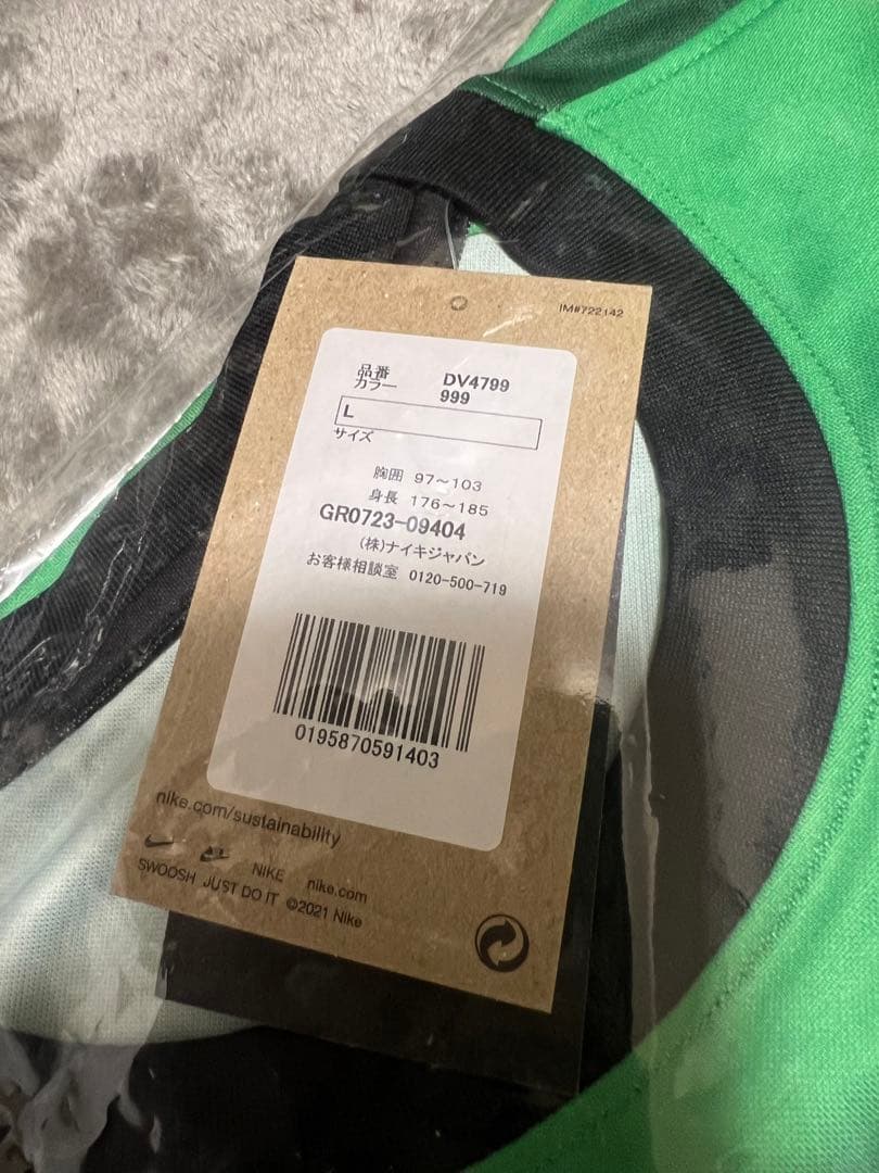 2023ACL レプリカユニフォーム  浦和レッズ　ナンバー無し　Lサイズ　GK