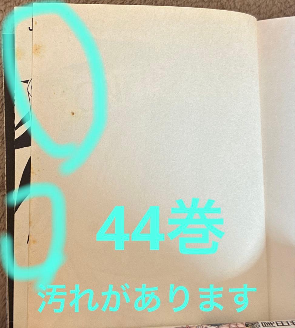 ワンピース ONE PIECE 1〜104巻まで 尾田栄一郎